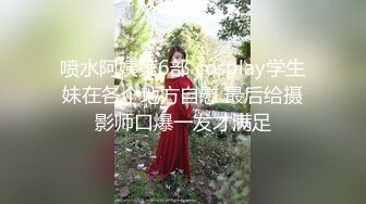 金主重金定制！高颜白皙美乳美鲍女神姐姐【水蜜桃】自导自演乱伦剧情，不想出嫁把初夜要献给爸爸，淫声浪语挑逗紫薇