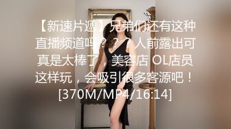 【新速片遞】 ✨【网友自拍剧情】美乳少妇勾引上门服务的水电维修工直接在浴室垂裤口爆和啪啪，最后更是骚到颜射后清扫鸡巴[134MB/MP4/13:38]