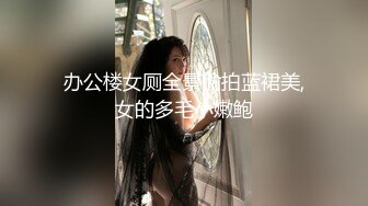 【百合女同】推特超女神小喵3p闺蜜磨豆腐