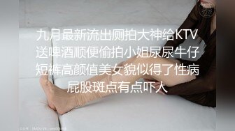 超美颜值气质女神制服情趣女女互玩 穿戴阳具爆艹闺蜜嫩穴 酸奶爆乳尤物现场淫乱无比 各种道具样样精通哪个洞都不闲着