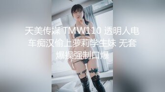 性感熟女自慰被发现