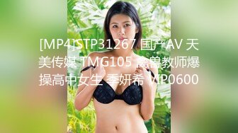 找个单男3P老婆-眼神-勾搭-女神-jk-空姐-性奴-刺激