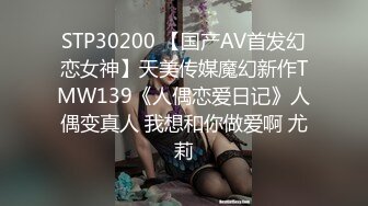 广州海王女幼师秦老师1V48男家长事件 (3)