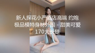 主題酒店情趣房拍攝到的光頭佬大叔和年輕貌美情婦包房一星期廝混做愛 露臉高清