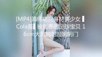 超级重磅福利！九头身172CM大长腿顶级身材 女人韵味十足御姐-Veronica 高价VIP啪啪视频