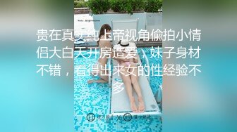 起点传媒 XSJ-055《误认工作人员是女优》一个小误会发现一个小骚货