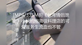 [MP4]开路虎的高级会所小姐自备情趣内衣一个屌一个拍