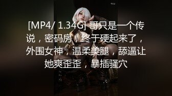 高颜值留学生妮可新作onlyfans原版：浴池激情啪啪