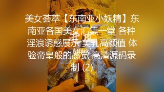 爆操足球宝贝，叫声太迷人了