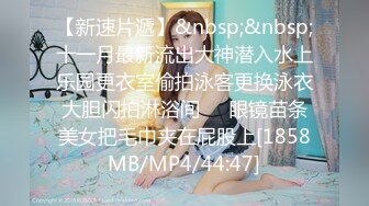 无水印[MP4/1190M]10/28 三个小妞伺候两个小哥黑丝情趣诱惑口交足交抠逼淫声荡语VIP1196