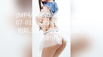 [MP4/709M]11/16最新 网红糖糖负债百万的女孩河边自杀被救下内射中出VIP1196