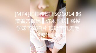 [MP4]果冻传媒-换妻（下部）我操了领导老婆 领导非得操我老婆