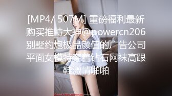 [MP4]爱玩游戏的女友 哥哥输了那条腿就是我的