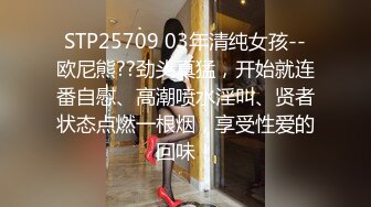 小哥直接把性感露脸小女友的肉丝丝袜撕个洞直接操逼