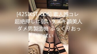 [2DF2] 美女少妇下班后和中年男领导酒店偷情,担心回家晚了速战速决各自姿势狠狠抽插,不慎被服务员偷拍[MP4/114MB][BT种子]