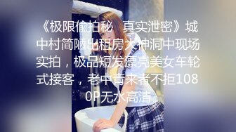 性感女神：毕业旅行出发前一天暗恋很久的女同学说要先来我家，四点露出无遮挡