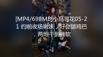 用金钱诱惑拜金大学生兼职【周导演员海选】夏日集结众多美女，淫窟内群P 户外勾搭【99v】 (83)