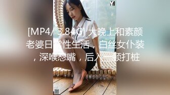 【外表甜美乖巧妹子】情趣装翘起双腿摸穴张开小嘴吸吮深喉白嫩奶子乳交后入肥臀爆操