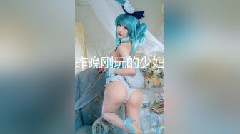 91YCM-066 白瞳瞳 师生恋的诱惑狂操美女班主任 91制片厂