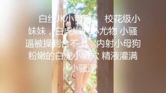 【骚浪风韵欲女】伢伢 催精内裤淫息 色魔弟弟浴室强上姐姐 感受蜜穴滚烫裹茎 榨精飙射白丝淫臀