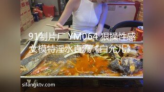 [MP4]STP33009 高顏值粉嫩嫩小美女 苗條嬌軀筆直大長腿粉色情趣內內好撩人 情欲沸騰又舔又吸太會呻吟了啪啪猛力操穴撞擊 Part (2) VIP0600