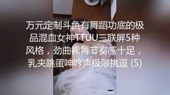 双飞三飞名场面【3个风格各异的小美女】轮流交换着干，还有什么比这更爽的吗，长腿妹子穿上丝袜干，一个妹子在一边加油