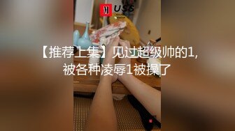 最新厕所偷窥高颜值清纯美眉嘘嘘