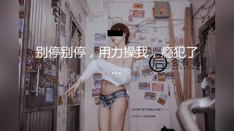 胖女友自慰