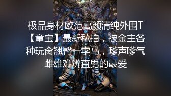 泰国淫欲小只马「newyearst6」OF私拍 男学员民宿无套约炮女教练，女教练太骚忍不住干了两次