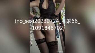 高挑性感学姐女神【饼干姐姐】✅宁红叶调教处男肉棒，Coser表妹太会玩，黑丝销魂诱惑，紧致小穴