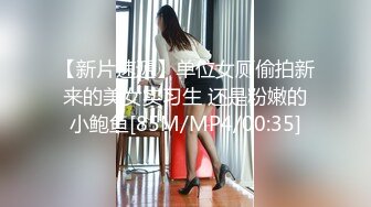 麻豆传媒 MD-0076 迷奸女老师 体育生硬上性感女老师 沈芯语