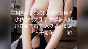 FSOG-036.不见星空.捕获萝莉小僵尸.扣扣传媒x91Fans