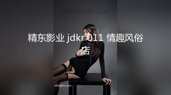 骚女【晓可耐】年后回归演绎勾引外卖小哥啪啪，口交骑乘后入大力猛操，呻吟娇喘非常诱人不要错过