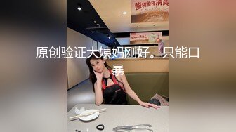 《百度云泄密》大二学妹和男友出租屋啪啪毕业分手后被曝光