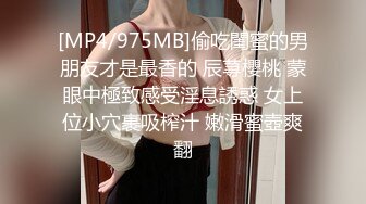 皮肤白皙巨乳网红『琳儿』大尺度私拍流出 极品爆乳SM乳夹诱惑 黑丝OL 开档粉穴翘美臀