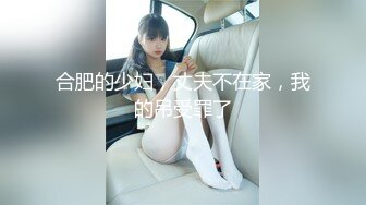 窗子边上后入