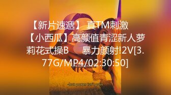 [MP4/611MB]麻豆傳媒 MD0249 七夕情人換換炮 楚夢舒 沈娜娜