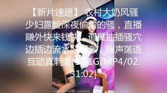 胖男老哥【全国探花】今晚约了两个大奶少妇玩双飞TP啪啪，床上连体网袜上位抽插很是诱惑不要错过