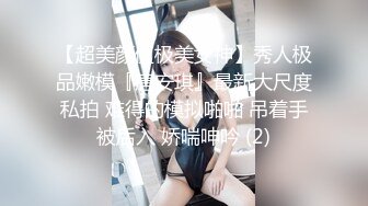 万狼求档OnlyFans巅峰颜值极品巨乳反差女神natch解锁私拍~人美又骚活又好2