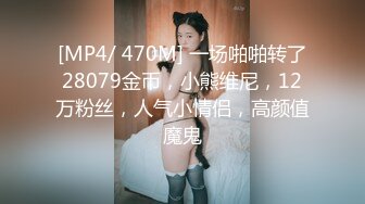 [2DF2] 【今日推荐】麻豆传媒映画剧情新作-淫乱3p团圆火锅 色欲姐妹花与姐夫的三人混战 夏晴子vs沈娜娜 高清1080p[MP4/296MB][BT种子]