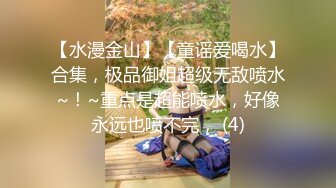 模特叫着不许出来，声音淫荡