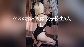 国产麻豆AV PsychopornTW 台湾女孩的深夜玩具