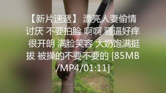 STP33467 刚刚下海的气质御姐！戴口罩也掩盖不住她的气质，穿上黑丝和JK制服 与炮友无套啪啪啪内射，奶子也是一大亮点