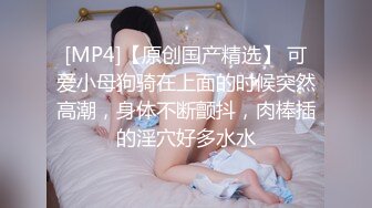 [MP4/ 1.82G]&nbsp;&nbsp;胖子传媒工作室约操良家骚女，对白有意思，怼着骚逼猛操，拔套抽插爆插肥臀