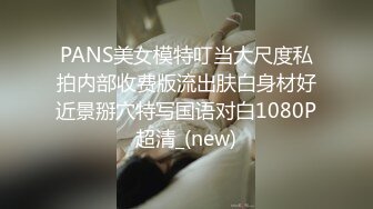 2024年4月【推特巨乳】z杯悠悠 陈若初 最新iyaofans福利，震惊，出人意料的大，甩起来这画面让人傻眼 (1)