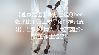 小小母狗不成想如此耐操1