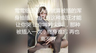 OnlyFan 好猫我脑海