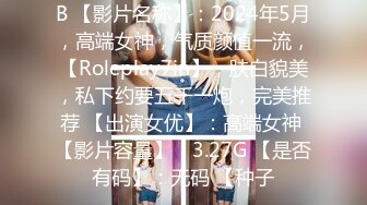 约操长发飘飘清纯美女，脱掉衣服白嫩美乳，翘起美臀69舔屌，后入激情爆插小穴