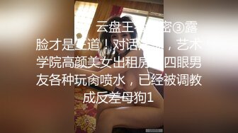 怪兽企划 兔子先生 TZ-051 和好兄弟偷偷分享漂亮的女友 被她发现了就一起玩3P 花音咲