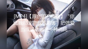 租豪车钓拜金女骚熟女，洗漱完再开操，互摸调情抬起双腿抽插，翘起屁股后入撞击